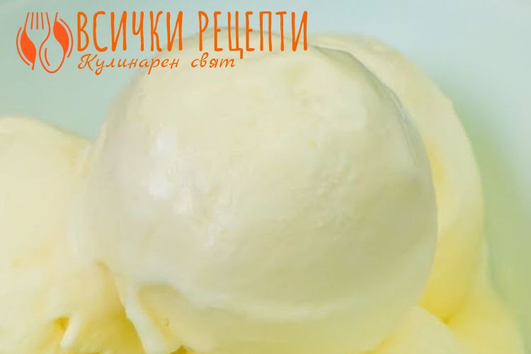 Домашен сладолед с яйца