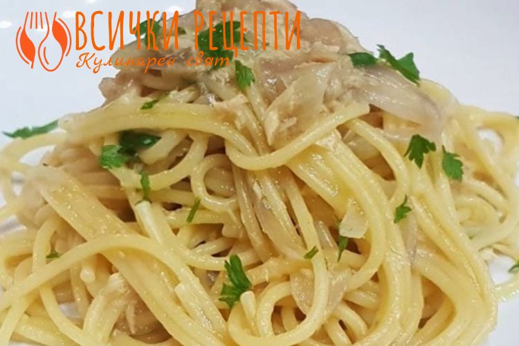 Спагети карбонара рецепта със сметана